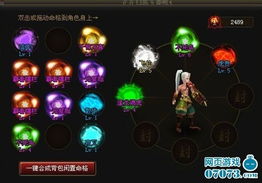 《轮回修仙传》入门攻略：深度解析官方技巧与修炼新秘籍