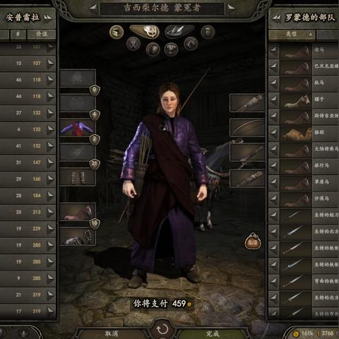 《骑马与砍杀2》揭秘：全新护甲减免公式深度解析