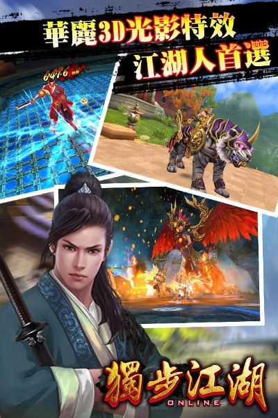 《觉醒升级独步江湖，崔中寅技能解析新视角》