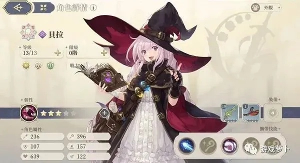 《铃兰之剑》贝拉图流攻略：高效培养秘籍大公开