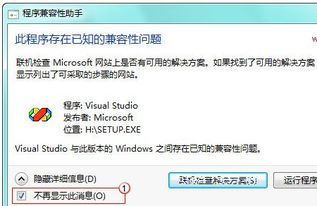 《奇诺冲突2》新引擎FOV崩溃：兼容性挑战解析