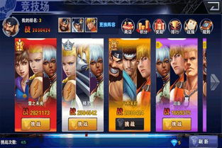 《如龙5》萌态满溢！街头卖萌竟成战斗新潮流