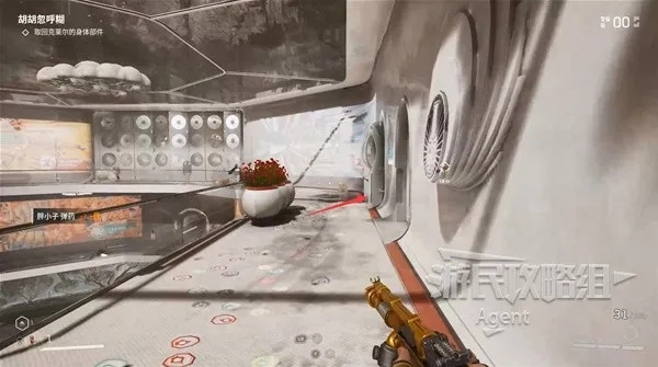 《原子之心》电脉冲枪蓝图攻略：轻松获取方法大揭秘