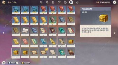 《原神》导能绘卷攻略：一网打尽获取秘境新路径