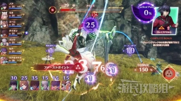 《异度之刃3》破防别针获取攻略，一招教你轻松掌握新技巧