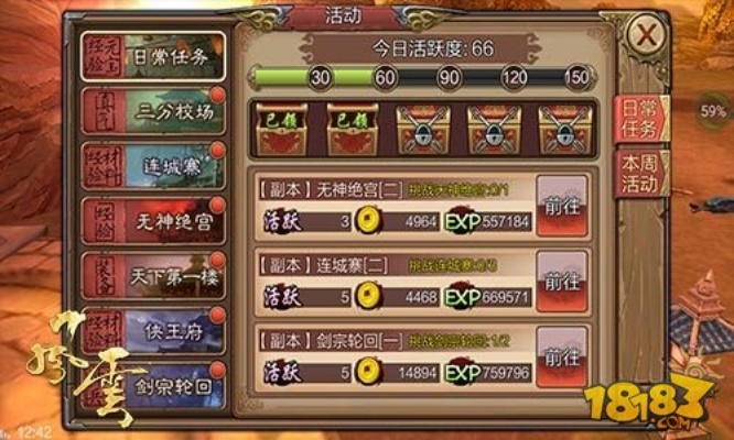 风云ol官网藏着多少你不知道的福利？老玩家私藏的3个必看板块！