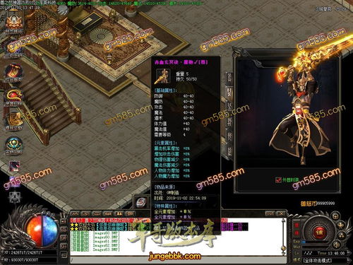 《崛起曙光武器恶搞秘籍，独门配装攻略大揭秘》