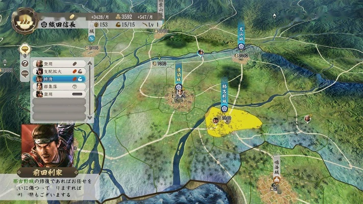 破解调停秘籍：深度解析《信长之野望16新生》调停技巧新解