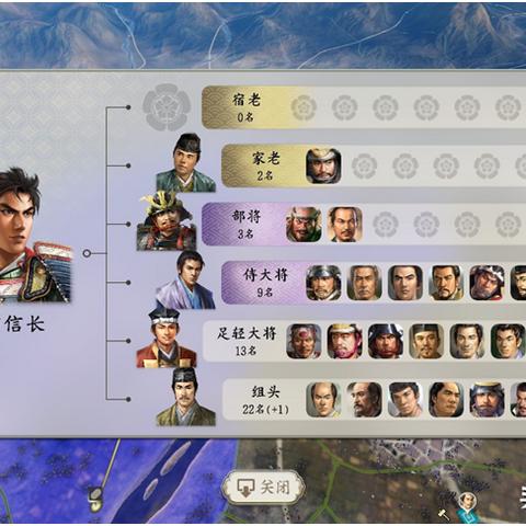 《信长之野望16新生》深度解析：战略谋略新境界