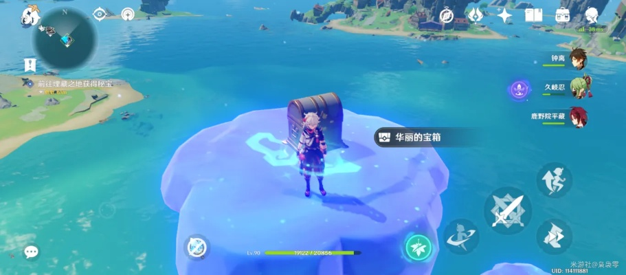 四礁宝藏寻踪：解锁《原神》2.8版探险新秘境