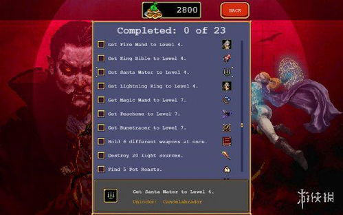 《吸血鬼幸存者》0.9.0版新升级，揭秘神秘新势力降临！