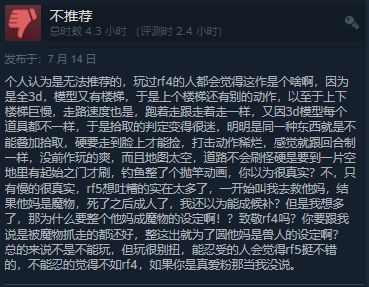 《符文工厂5》深度解析：沉浸式符文冒险，体验全新游戏魅力