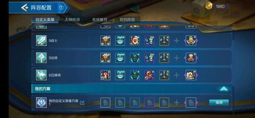 光剑加点还在乱加？2025年3个稀缺实战流派，竞技场胜率提升50%