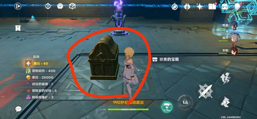 《原神》贪食宝箱谜题揭晓：揭秘偷蛋糕真凶身份