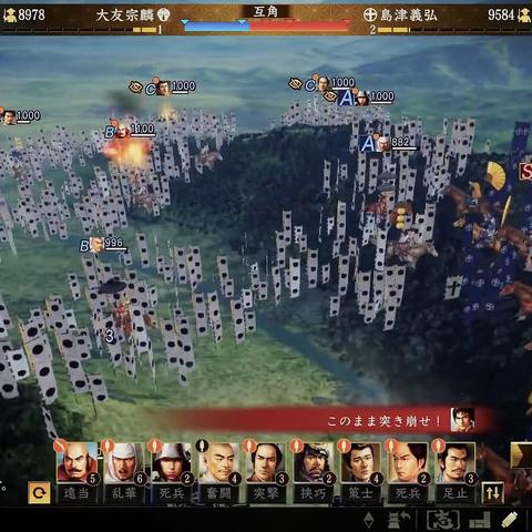 《信长之野望16新生》修改器实操攻略，轻松提升游戏体验新境界