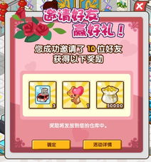 2025盛大泡泡堂官网还能玩吗？骨灰级玩家揭秘隐藏玩法与最新活动