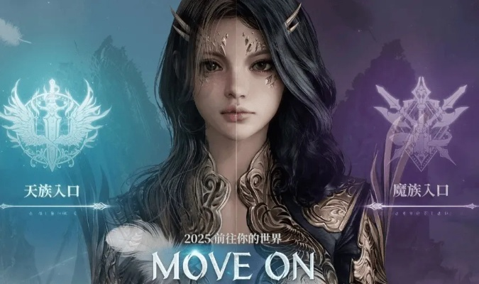 永恒之塔下载器哪家强？2025官方正版极速通道+免卡顿安装秘籍曝光！