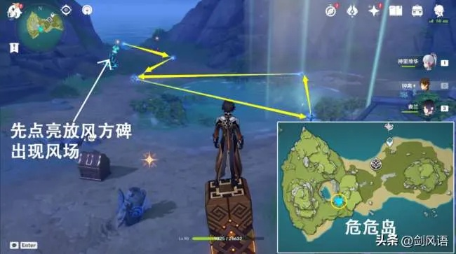 《原神》V2.8危危岛碑解谜攻略：解锁神秘新元素秘籍