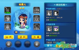 《仙剑客栈2》物资攻略+角色搭配，高效策略大揭秘！