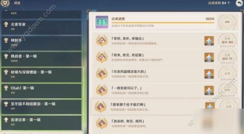 《原神》3.1慕风蘑菇高效采集攻略，解锁神秘新资源！