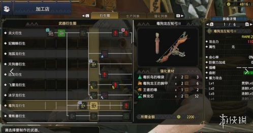 曙光走地虫棍新攻略：崛起怪物猎人高效配装解析