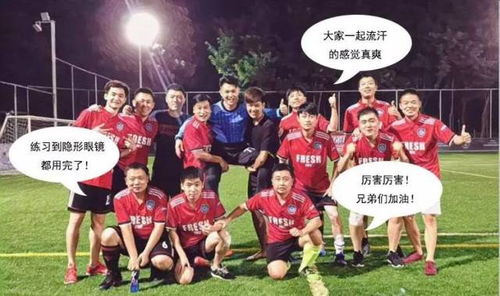 嘉娜足球大乱斗绝技揭秘，全新战术解析！