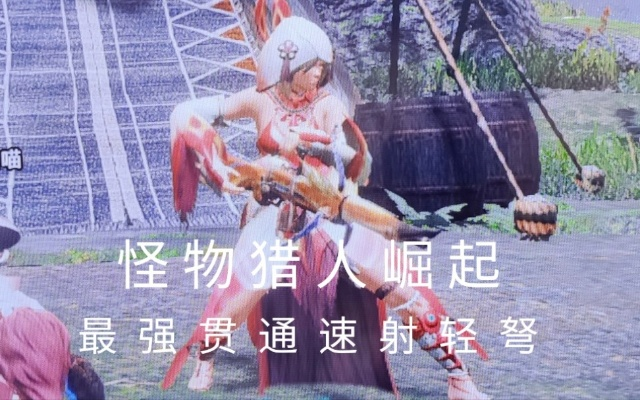 曙光贯穿2轻弩绝配攻略，揭秘崛起最强输出秘籍