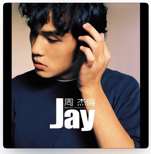周杰伦专辑揭秘：最伟大作品收录精选十首
