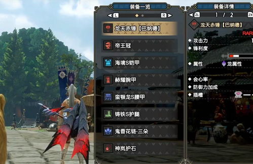 曙光飞天虫棍新攻略：崛起怪物猎人最强配装解析