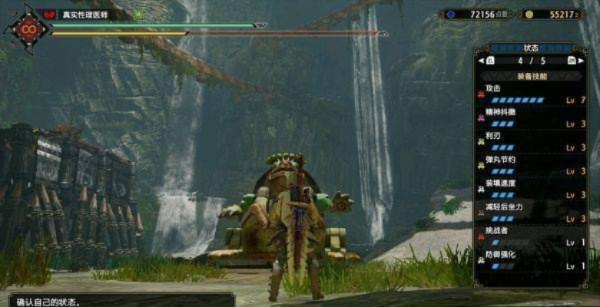 《怪物猎人崛起》轻弩速射放散新攻略，揭秘高效配装技巧