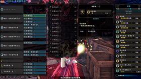 激昂金狮子太刀新攻略：崛起狩猎秘技大揭秘