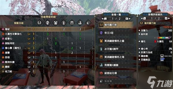 曙光M6双刀属性解析：物理配装攻略全解析，打造最强猎人