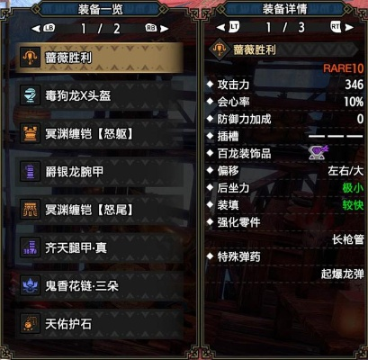 曙光轻弩高容错配装攻略，解锁崛起新境界