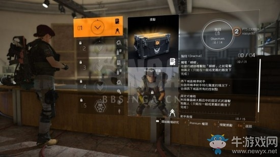 《全境封锁2》专精系统攻略:深度解析新价值解锁 《全境封锁2》专精系统攻略:深度解析新价值解锁