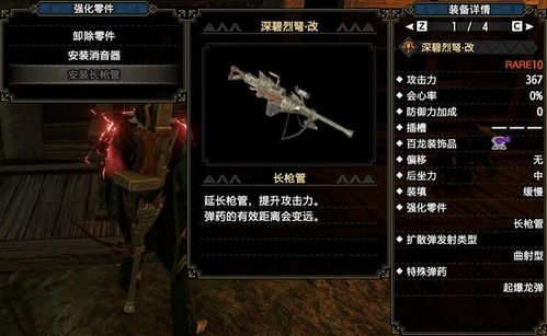 曙光GP斩斧实战攻略：深度解析崛起怪物猎人斩斧技巧