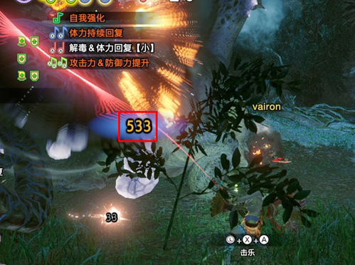 《怪物猎人崛起》曙光回血套装攻略：打造高效回血配装新秘籍