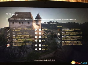 PSN恢复在部分地区 《天国:拯救2》在线峰值超23万