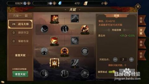 战佛官网必看，2025最新开服时间表+隐藏职业解锁攻略，错过血亏？