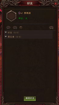 《崛起太刀全面解析：揭秘强度与面板新高度》