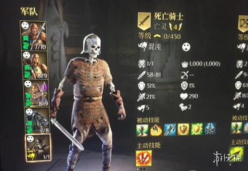 《国王的恩赐2》兵种属性深度解析，解锁全新战斗力！