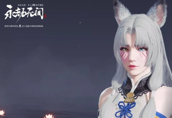 胡桃大掌柜捏脸数据深度解析，解锁《永劫无间》个性化魅力新境界