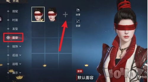 《永劫无间》迦南舞者捏脸秘籍，解锁个性新风尚