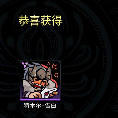 特木尔捏脸攻略：解锁《永劫无间》帅气新颜秘籍