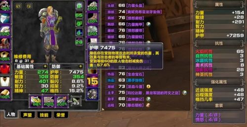 2025猎刃配置天花板？PVE秒伤破12W+的隐藏流派竟靠这3件冷门装备？