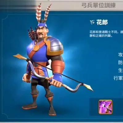 《文明7》强力新兵种揭秘：技能解析与实战优势一览