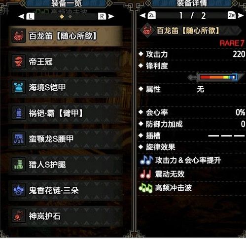 《怪物猎人崛起》轻弩新装攻略：1.11版升级秘籍大公开