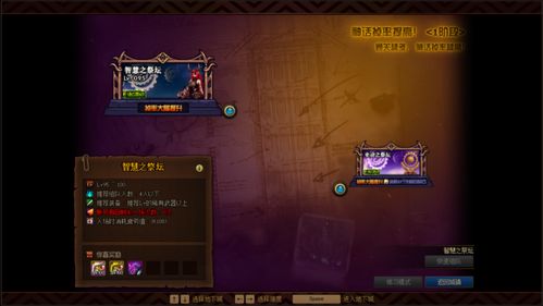 还在瞎玩圣安地列斯？这些失传秘籍+隐藏彩蛋，99%玩家不知道！