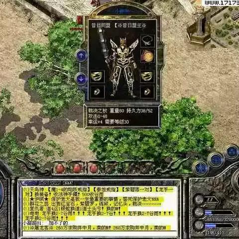 热血传奇官网客户端2025最新版在哪下？老玩家实测独家隐藏福利！