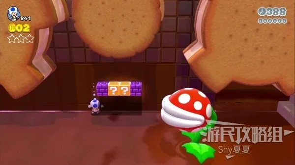 《超级马里奥3D世界》全星星印章攻略，深度解析收藏秘籍