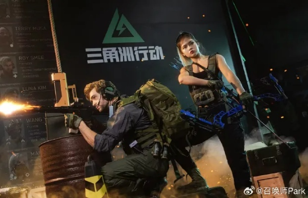 《三角洲行动》ChinaJoy独家预告：沉浸式战场体验，极限挑战等你来战